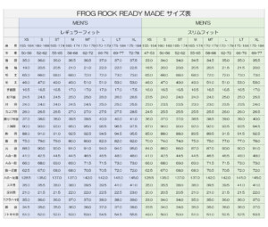FROG ROCK READY MADE MEN'Sサイズ表