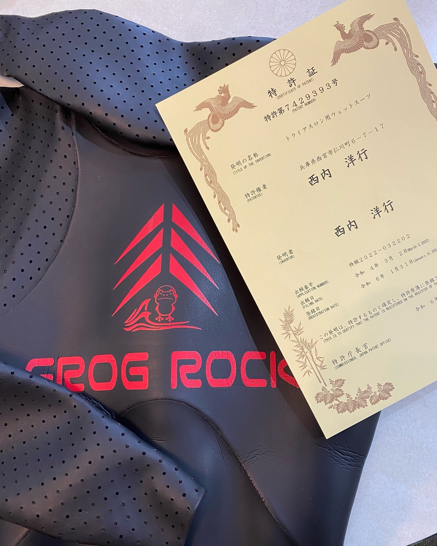 ウェットスーツ トライアスロン FROG ROCK TRITON（トライトン） 3点セット - FROG ROCK